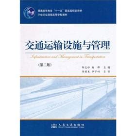 句容到揚中要多久，從交通方式看句容與揚中的距離